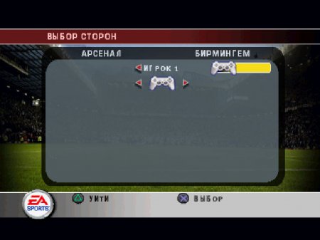 FIFA Football 2005 (Vector)