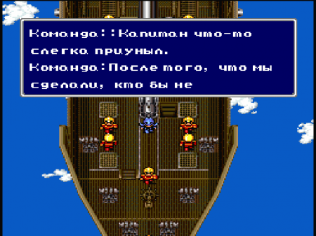  Final Fantasy IV    