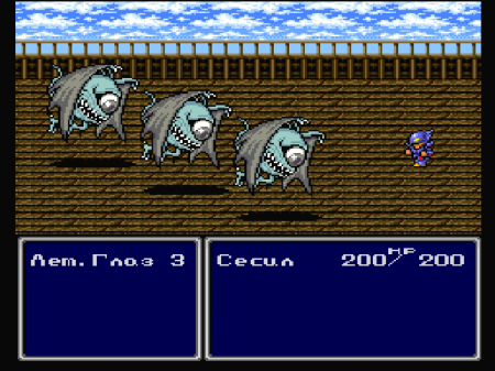 Final Fantasy IV (RGR)