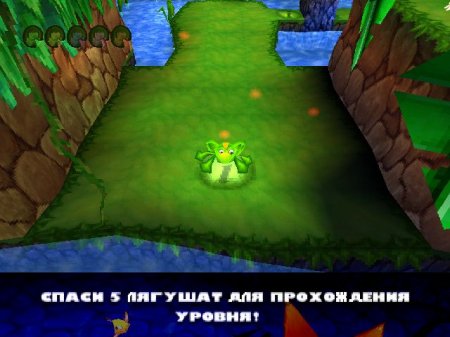 Frogger 2: Swampy's Revenge (Kudos)