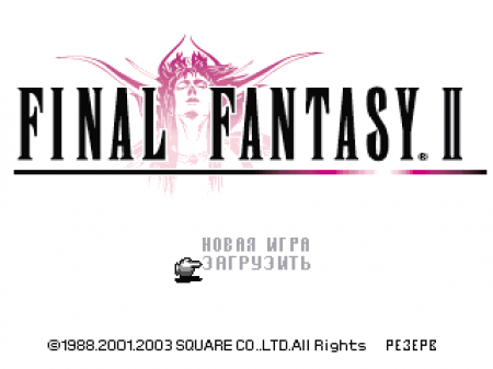 Final Fantasy Origins (Kudos)
