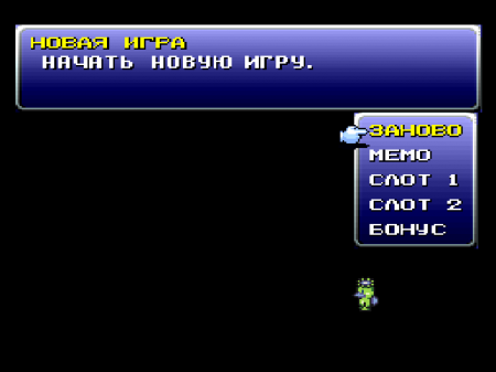 Final Fantasy VI (RGR)