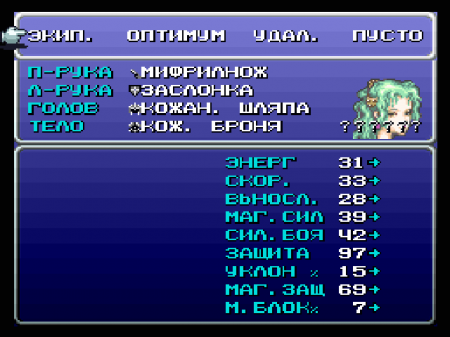 Final Fantasy VI (RGR)