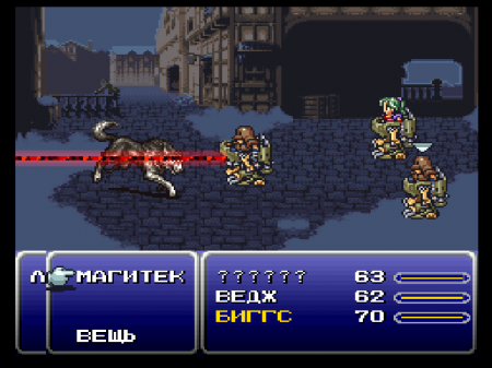 Final Fantasy VI (RGR)