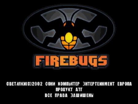 Firebugs    