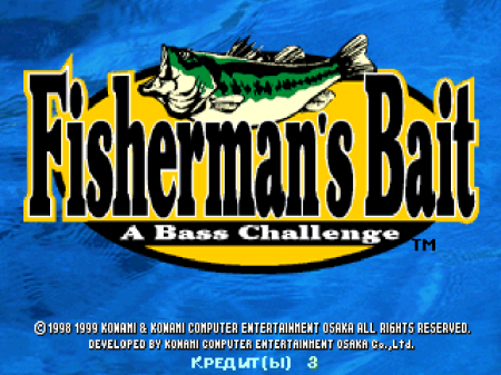 Fisherman's Bait: A Bass Challenge (Kudos)