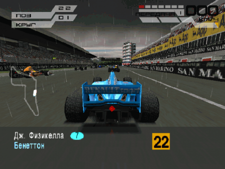 Formula One 2001 (SoftClub)
