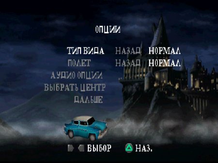 Harry Potter and the Chamber of Secrets (Paradox)