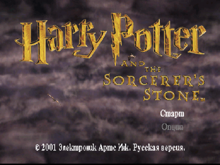 Harry Potter and The Sorcerer's Stone ()