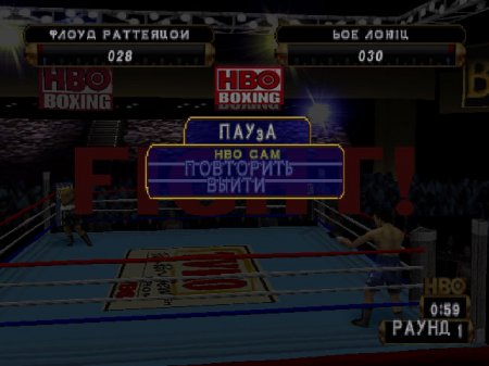 HBO Boxing (Kudos)