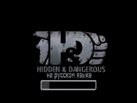 Hidden & Dangerous (Paradox)