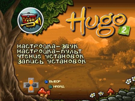 Hugo 2 (RGR + Paradox)