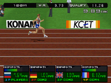 International Track & Field 2000 ()