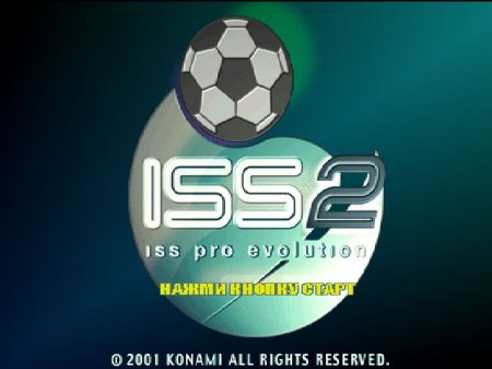 ISS Pro Evolution 2 (Paradox)