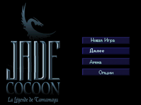 Jade Cocoon: Story of the Tamamayu (Kudos)