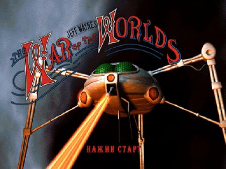 Jeff Wayne's The War of the Worlds (RGR)