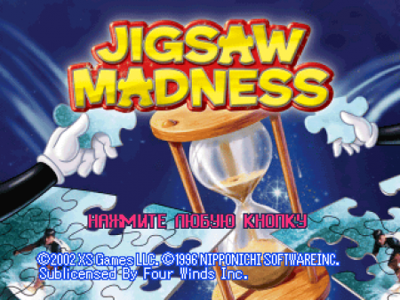 Jigsaw Madness (Kudos)