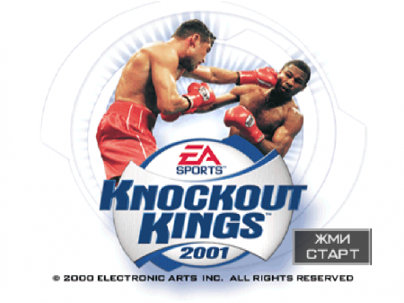 Knockout Kings 2001 (Paradox)