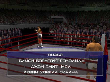 Knockout Kings 2001 (Paradox)