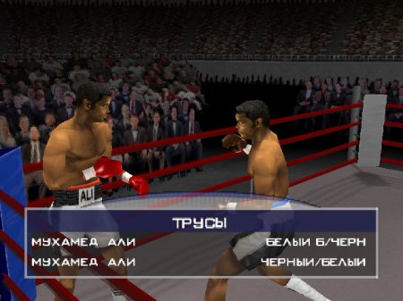 Knockout Kings 2001 (Paradox)