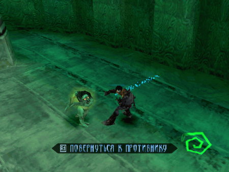 Legacy of Kain: Soul Reaver (7 + brill)