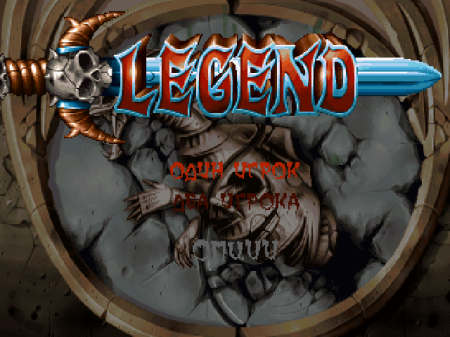 Legend (RGR)