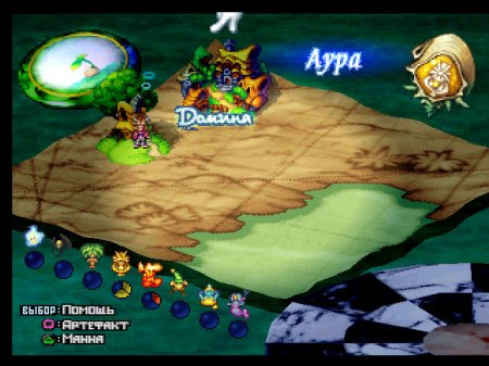 Legend of Mana (RGR)