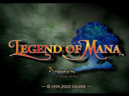 Legend of Mana (RGR)