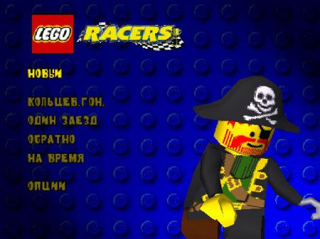  Lego Racers    