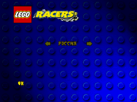 Lego Racers ()