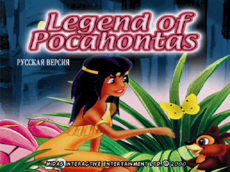 Legend Of Pocahontas (Kudos)