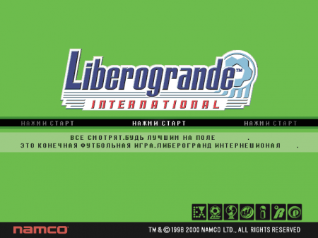 Libero Grande International (PlayZero)