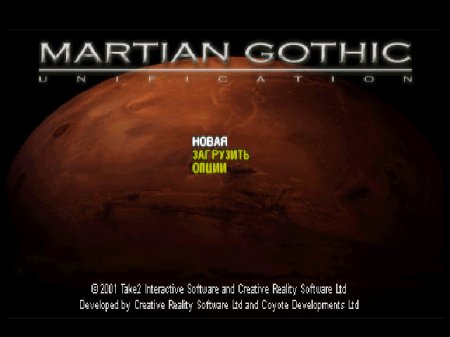Martian Gothic: Unification (Playbox)