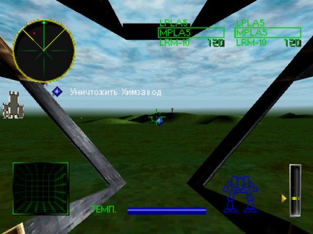 MechWarrior 2: 31st Century Combat (DVTech)