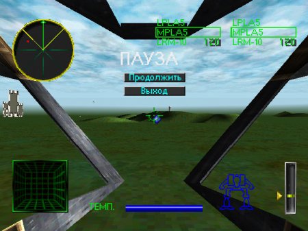 MechWarrior 2: 31st Century Combat (DVTech)