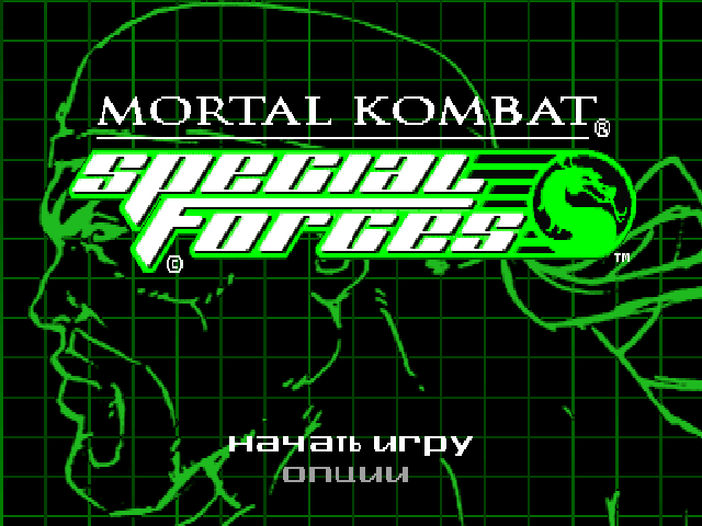  Mortal Kombat: Special Forces    