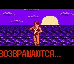 1463726748_fatal-fury-2-rus-1.png