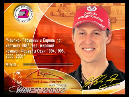 Michael Schumacher Racing World Kart 2002 ()