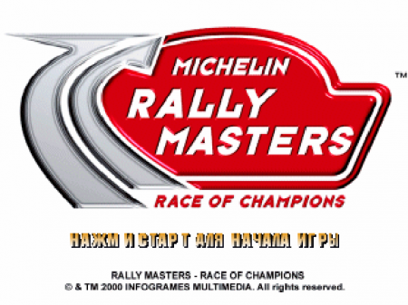 Michelin Rally Masters: Race of Champions (Golden Leon)