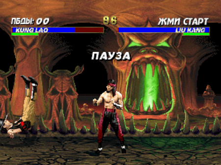 Mortal Kombat 3 (RGR)