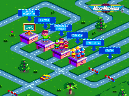 Micro Machines V3    