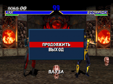 Mortal Kombat 4 (Team Raccoon + RGR)