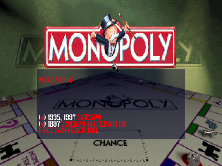 Monopoly (Vector)