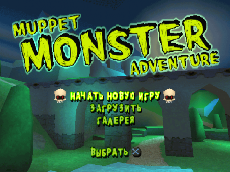 Muppet Monster Adventure ( + Vector)