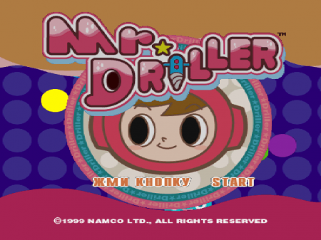 Mr. Driller (Golden Leon)