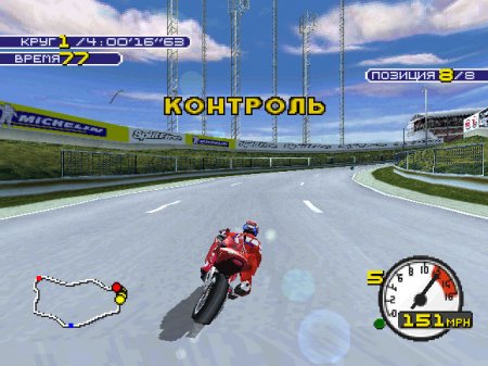 Moto Racer 2 (Golden Leon)