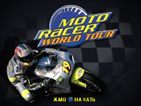 Moto Racer 3: World Tour ()