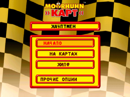 Moorhuhn Kart ()