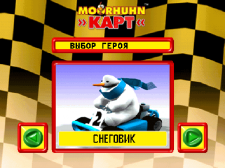 Moorhuhn Kart ()