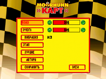 Moorhuhn Kart ()